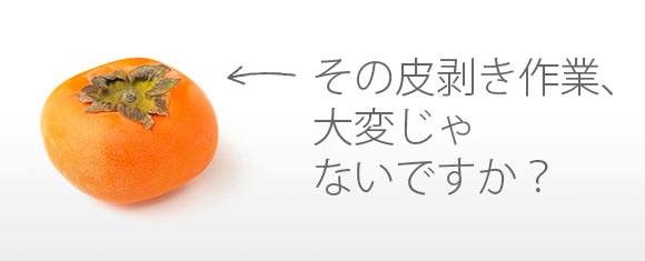 動力脱莢機 KE-5｜枝豆収穫、人工交配、柿皮むき機器の製造メーカー｜株式会社ミツワ