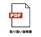 製品情報｜枝豆収穫、人工交配、柿皮むき機器の製造メーカー｜株式会社